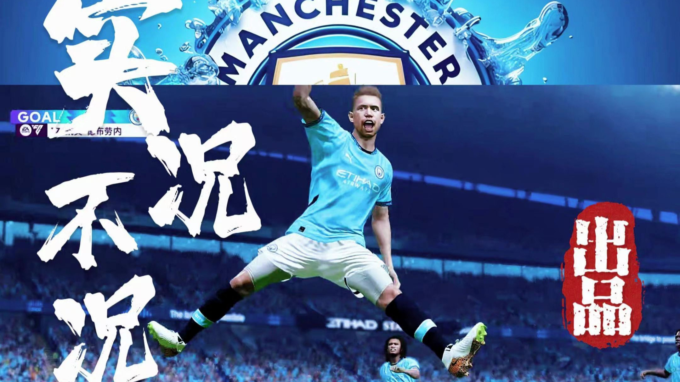 开云官网-包含德布劳内在切尔西比赛中持续失利，锐不可当引发热议！的词条